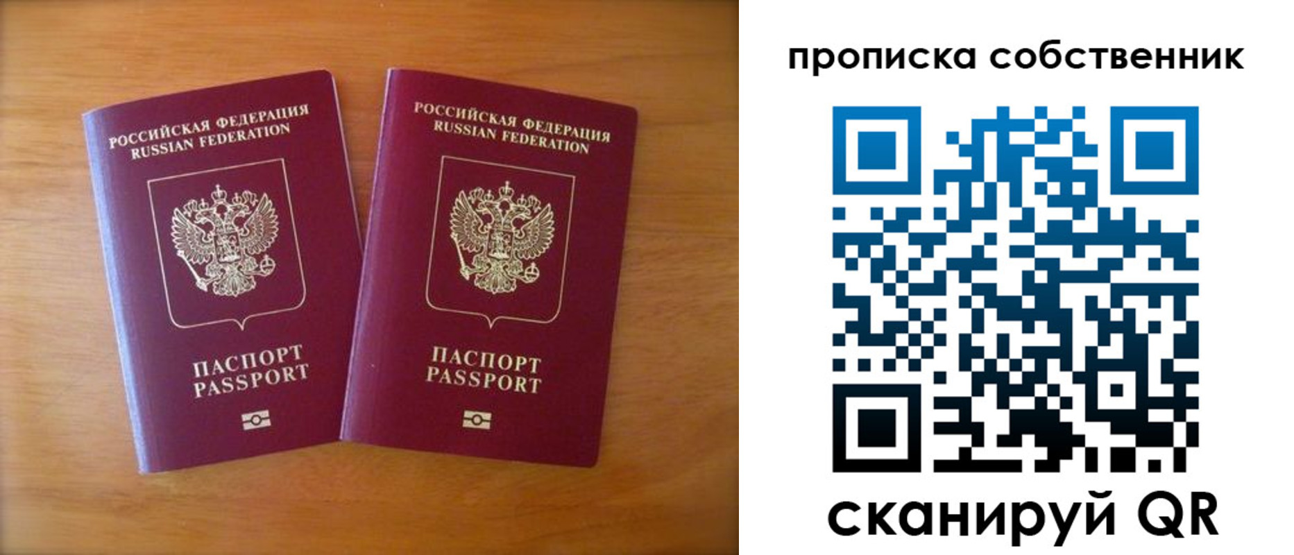 регистрация для дет. сада в Ивановской области